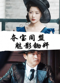 1511大但人文艺术欣赏